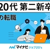 【実体験】休日でも仕事が頭から離れない、心配性で憂鬱な日々を克服した話