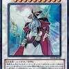 遊戯王カードのSTORM OF RAGNAROKだけの　　プレミアカードランキング 