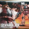 ガンダムメガサイズ 1/48 ZAKUⅡ