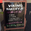 ＶＩＫＩＮＧ ＢＡＫＥＲＹ ０