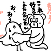 【自分を大事にする食事】チャーシュー系の『なんちゃって豚角煮』