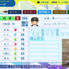 【パワプロ2024・再現】相澤 白虎（巨人・育成選手）