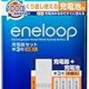 eneloopが安い