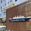 Chigasaki Beer & Villa