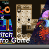 【レビュー】最近遊んで面白かったSwitchのレトロなゲーム。 Donut Dodo / Battle Axe / Warlock's Tower