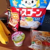 【日記】朝飯みたいな晩飯