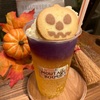 来週末の小学生店長企画ブックカフェ＋ブトンドールin新保屋★ドリンク紹介その①ハロウィンのクリームソーダ🎃✨