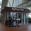 TRIANGLE CAFE＠二子玉川　エテ