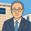 東京メトロ・取締役が辞任　内部通報から外部調査・取締役会決定までの全経緯