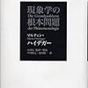  涜書：何もする気が起きない夜のために