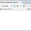 Spring Bootで設定ファイルのデータを取得する