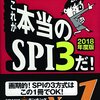 第二新卒短期離職から再就職する３つのポイント