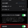 庭、スターリンク衛星経由でのSMSとかができるようになったか(サブブランドはまだ)