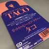 曲名：Got To Be Your Lover／Taco