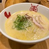 御徒町のハラルラーメン Ayam-YA