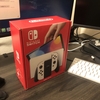 Switchを買った話