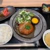 串焼 松介 の「鶏つくねハンバーグの月見定食」