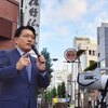 大臣退任後初めての街頭演説