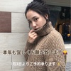 2019年のご挨拶＆キャンペーン