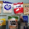 DM三井製糖（2109）、ウエルネオシュガー（2117）、日本甜菜糖（2108）から３月権利の優待品が届きました☺