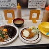美味しくてコスパ良し！！「キッチンＡＢＣ」西池袋店