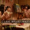 プラネット４話 響子の部屋