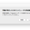 macOS Sierra 10.12 の MacBook Pro Mid 2010 に NVIDIA Web Driver 367.15.10.25f02 をインストールしてみた