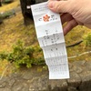 ２０２５年初詣合格祈願～毎年恒例の湯島天神