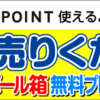 簿記2級3級、そろそろ発表かな