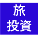 マイラー☆旅Mの雑記