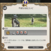 FF14セリフ集。パッチ5.0ファイター系DPSロールクエスト6「不滅なる名コンビ」