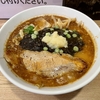 【今週のラーメン４５４８】 まっちゃんラーメン 麺や一筋 葛飾立石本店 （東京・京成立石） ブラックラーメン ［辛さ３：ややひかえめ］　〜分類不能で摩訶不思議なる激辛！枠に収まらないブラック！立石ブラック！