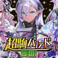 【逆転オセロニア】超駒アビスリーダー・アルカの試合を通じたアドバンテージ量分析！