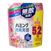 【31%OFF ⇒￥850 税込】《ハミング消臭実感 柔軟剤 ローズ&フローラルの香り 2000ml》