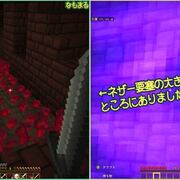 マイクラ カテゴリーの記事一覧 なもまるイラスト ゲームブログ マイクラ カテゴリーの記事一覧 なもまるイラスト ゲームブログ