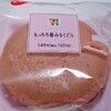 セブン-イレブン「もっちり苺みるくどら」はもっちりでクリームも美味しい！