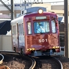 神ノ木駅のカーブを狙え