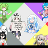 VOICEVOXハミングのアカペラにお戯れ