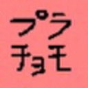 プライドがチョモランマで崩壊しそうだってよ