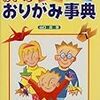  どら焼き