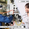 サン電子とドコモ、遠隔作業支援ソリューション「AceReal for docomo」を法人向けに提供