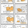 【犬漫画】面倒くさいご飯は食べたくない犬