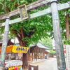 湯島天満宮(湯島天神)【東京都文京区の合格祈願・勝運・強運のパワースポット】