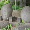 諏訪神社（綱島）の力石