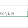 Excel初心者脱出のための方法を発掘７Excelで日付を簡単に最速で入力する方法