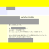９月２３日～２５日限定です！