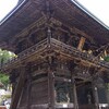 【茨城】日本人の祖神を祀る筑波山神社は山全体がご神体