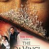 映画『ダ・ヴィンチ・コード』THE DA VINCI CODE 【評価】C トム・ハンクス