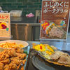 ドーミーイン御殿場朝食