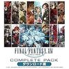 6日目、ギャザラーが板についてきた。FF14は時間奪いゲームだ